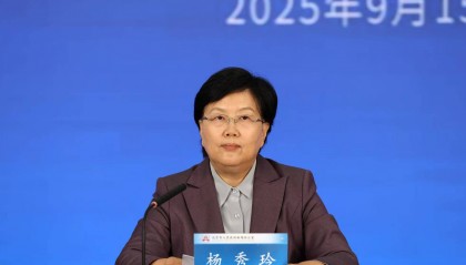 北京市发展改革委主任杨秀玲:预计北京市五年的经济增量约1.4万亿元