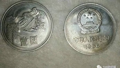 1元硬币中的币王,是这个年份价值13万元,谁家里有?