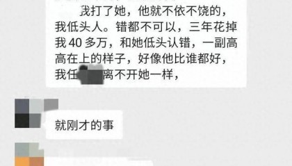 男子行凶后发文称“为爱情三年任劳任怨总被找茬”,当地警方:一女子不幸身亡,涉案男子被刑拘