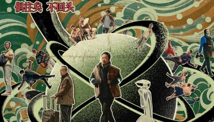 自恋、反叛?时代感、博物馆?就让每个个体自己定义《风流一代》吧