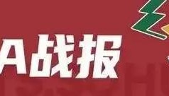 刘传兴21+10压制周琦 山西终结北京首钢6连胜