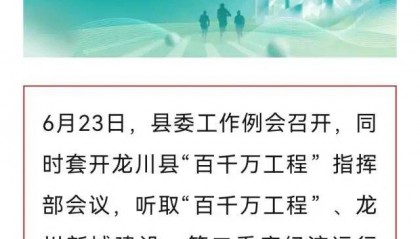 黄鸣履新!曾长期在深圳工作