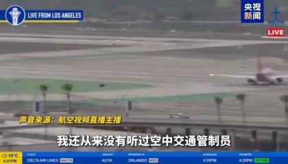2架飞机险些在机场相撞!空管大喊:停下停下停下!视频曝光