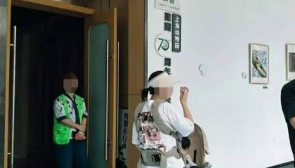 上海动物园发布通告致歉,但核心问题依然没说清