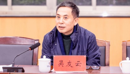 吴友云,主动交代问题