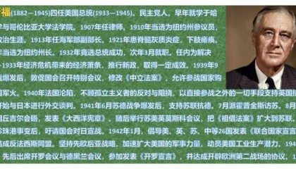 【太平洋战场】莱特湾海战:日寇的本性是空心核桃