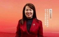 身家超450亿！大学副校长成陕西首富？多方回应→