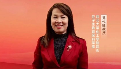 身家超450亿!大学副校长成陕西首富?多方回应→