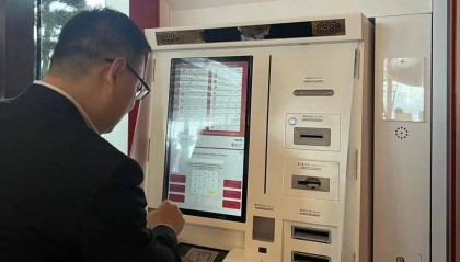 苏州首台!苏州中行投放带数币功能的外币兑换机并在园区启用