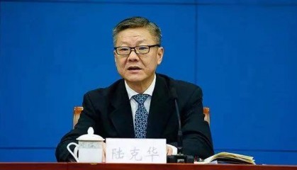 陆克华、王茂春、王岳接连落马,或与重庆“广阳岛”开发密切相关