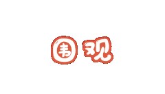 跨境消费更丝滑!数字人民币硬钱包2.0自助发卡机首发上线