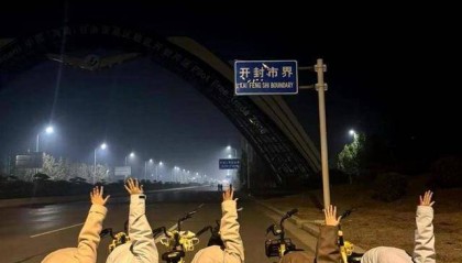 数千郑州大学生骑单车“夜奔”开封:车队绵延数十公里 多景点免票