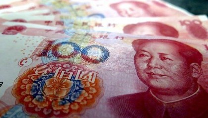 央行公示拒收人民币现金案例:肯德基因软件故障不收现金被罚