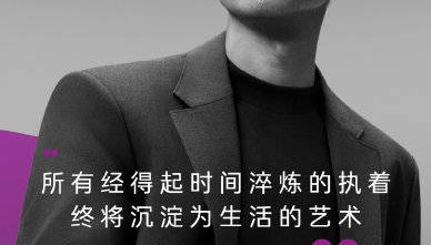 王骁无台词表演气场沉稳,携手卡萨帝诠释高级稳
