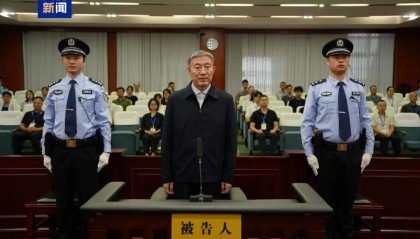 受贿超3亿,刘星泰被判死缓
