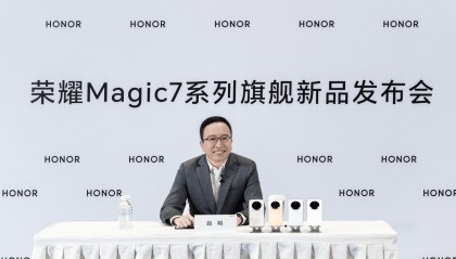 荣耀发布Magic7系列手机,还要重返互联网手机赛道
