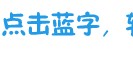 宗馥莉被质疑读的是野鸡大学 校方:商科王牌 法学全美第一
