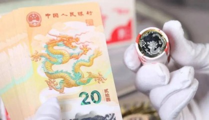龙钞抢着收,龙币暴跌?