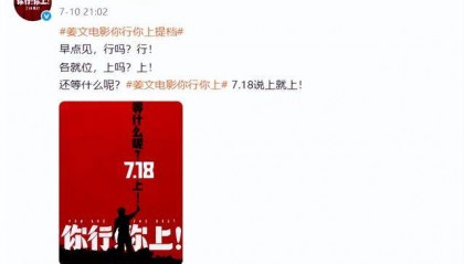 陈佩斯:我招谁惹谁了