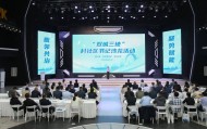 正式启动！常州无锡联合发布