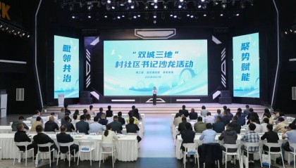 正式启动!常州无锡联合发布