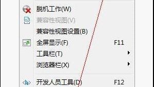 地址栏中的地址不能保存