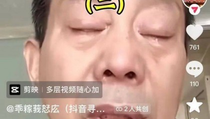 家人先后生病,河南一高校学生为补贴家用疑似被骗到缅甸