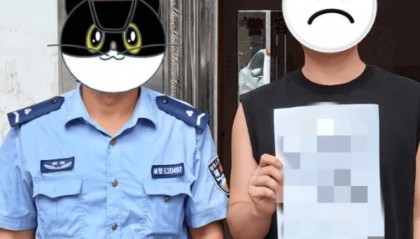 警惕!买卖虚拟币竟沦为犯罪分子帮凶