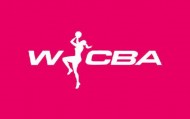 曝WCBA工资帽将正式出炉 国内球员总薪水不超1080万