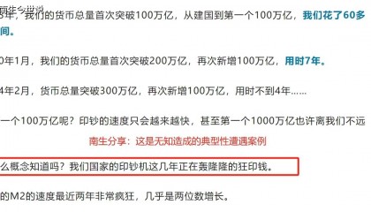 人民币发行量将突破300万亿元?这是谣言,实际数量为12.85万亿元