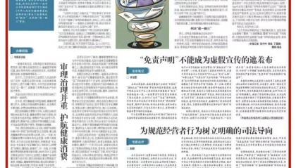 音乐疗法治耳鸣,非但没治好听力还下降了!能否“退一赔三”?