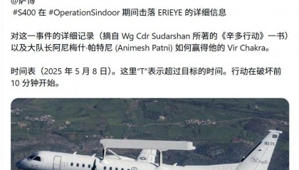 赢麻了！印前军官：印度的S400导弹只用了12分钟，绝杀巴铁预警机