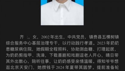 “炒菜多放父亲爱吃的辣椒”,这样的好人评选有何意义