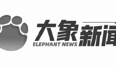 已致95人遇难!西藏日喀则市举行新闻发布会,现场为遇难者默哀