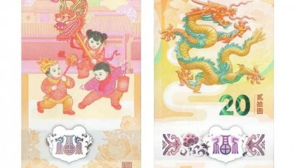 2月2日龙钞龙币行情,龙钞稳了,短期突破一百无望,币商表示长期看好!