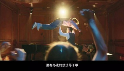 姜文《你行!你上!》口碑票房双输,大导作品为什么不再卖座?