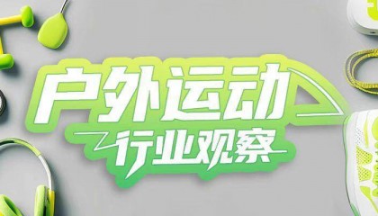风波再起!匹克“集体降薪”后,拒绝降薪者不写检讨就停薪?