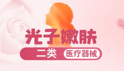 您的变美攻略已送达!