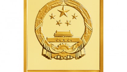 纪念币上新!央行4月22日发行中国纸币千年金银纪念币