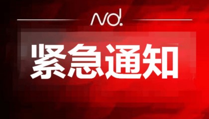 应对“桦加沙”,惠东县所有学校将于23日起停课