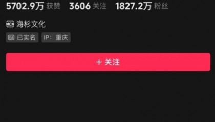 全网粉丝超2300万,“中国微商第一人”账号被封!卖膏药起家,曾送员工11辆玛莎拉蒂