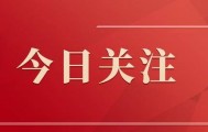 三问工行“金条掺假”事件：银行金条从何而来，熔金为何会发黑？