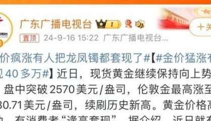 币市风云突变!有人闪电套现,有人难以承受!