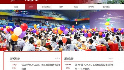 谈鸿蒙,高度称赞字节,华为还在挣扎中,任正非最新发声干货整理