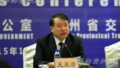 68岁王秉清,搞权色交易,退休后收受礼品