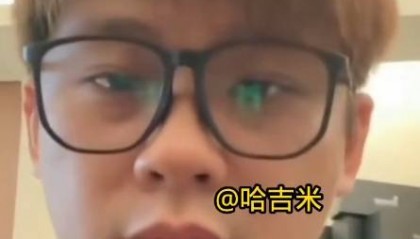 葛斯齐喊话小S:你敢发毒誓吗?你没有吃过没有碰过那些东西