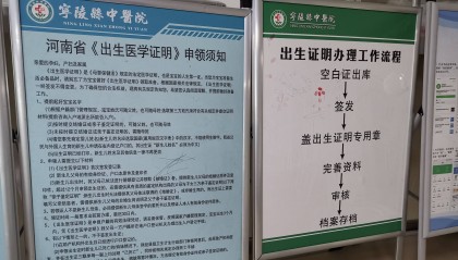 120司机参与贩卖女婴?医院:系外聘人员,警方已介入调查