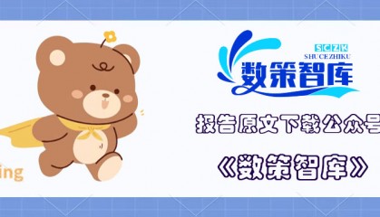航发动力-600893-莱特定律拐点将至,价值回归长生久视