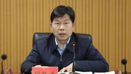 省委常委会会议研究：胡跃龙（中专学历），拟破格提拔升厅级