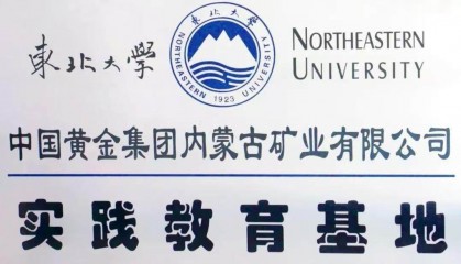 鱼眼·调查|“东北大学6名学生溺亡”所涉矿厂已停产,律师解读:涉事企业或涉嫌重大责任事故罪